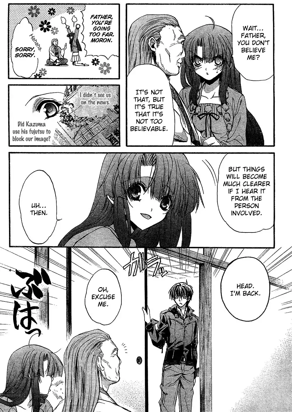 Kaze no Stigma - Kouen no Miko Chapter 3 20